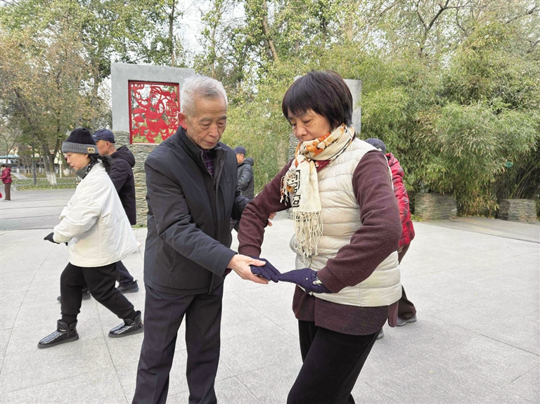 中国太极拳联合会